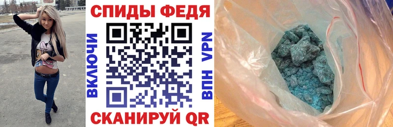 АМФЕТАМИН Premium хочу наркоту Трёхгорный