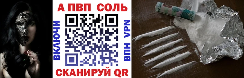 mega зеркало  Трёхгорный  Alfa_PVP VHQ 