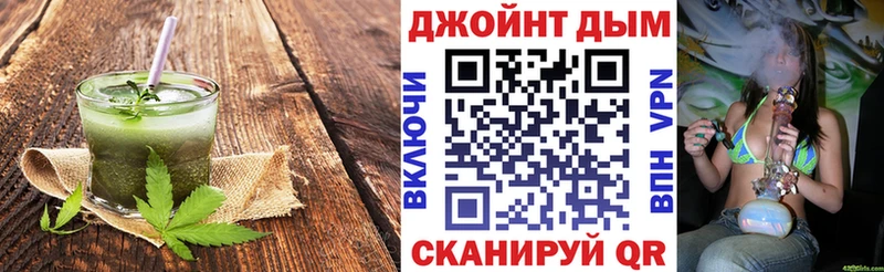 Canna-Cookies марихуана  hydra онион  даркнет клад  Трёхгорный 