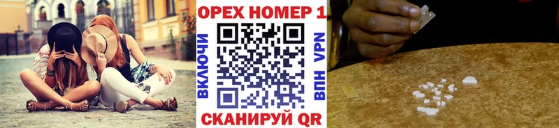 Кокаин Эквадор  ОМГ ОМГ зеркало  Трёхгорный 