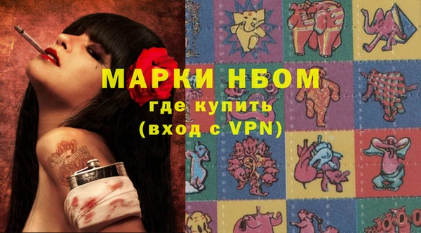 марки lsd Алзамай