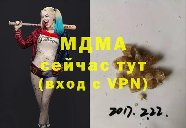 Альфа ПВП Алексин