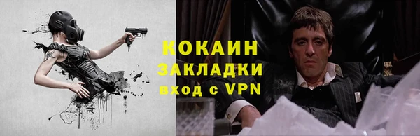мефедрон VHQ Каменск-Шахтинский