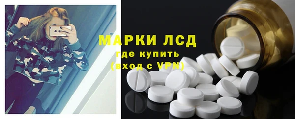 марки lsd Алзамай