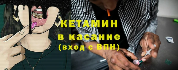 спайс Каменногорск