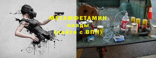 Альфа ПВП Алексин