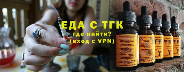 мефедрон мука Зеленодольск