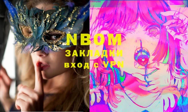 Альфа ПВП Алексин