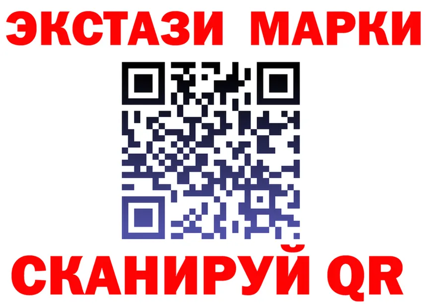 ЭКСТАЗИ XTC вход shop KRAKEN Трёхгорный