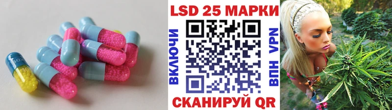 дарнет шоп Трёхгорный ЛСД экстази ecstasy