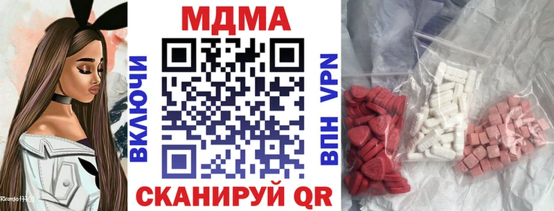 ссылка на мегу ссылки  Трёхгорный  МДМА crystal 