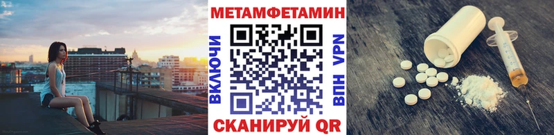 Метамфетамин мет  Трёхгорный 