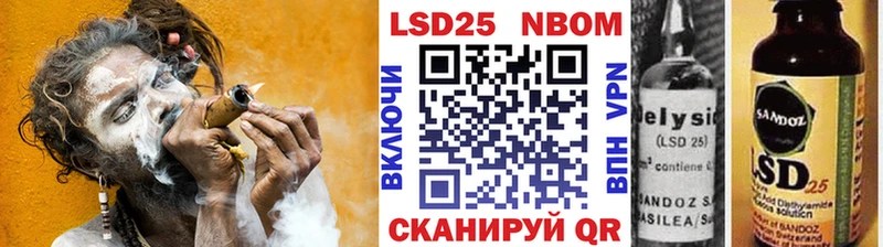 где найти наркотики  Трёхгорный  Марки NBOMe 1,8мг 